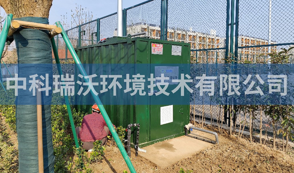 浙江省金華市理工實驗室污水處理設備安裝調試完成